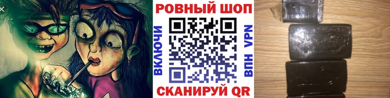 Магазины продажи наркотиков Петровск A-PVP  АМФ  Мефедрон  ГАШИШ  Марихуана 