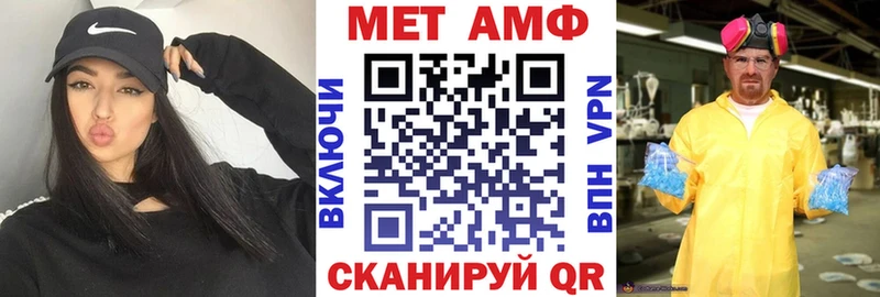 цены наркотик  Петровск  мега зеркало  АМФ Розовый 