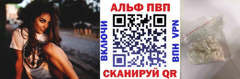 Alpha-PVP кристаллы Петровск