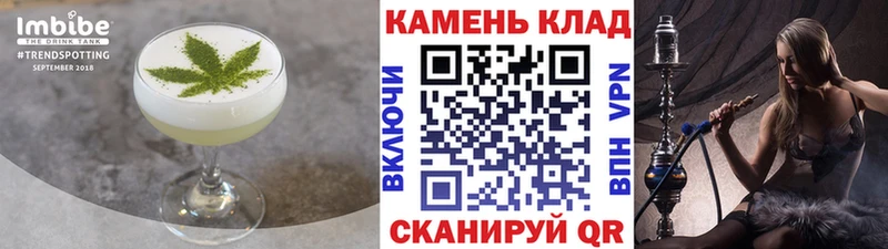 Canna-Cookies марихуана  где можно купить   Петровск 