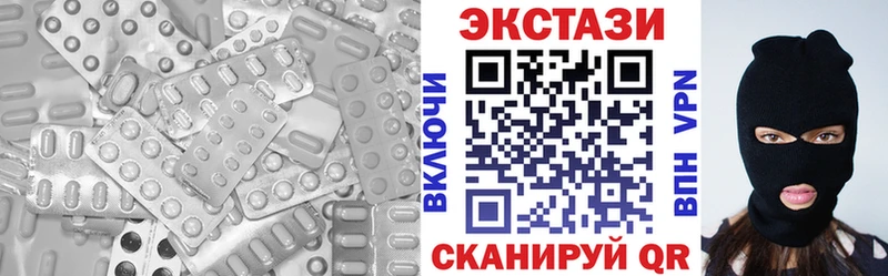 ЭКСТАЗИ DUBAI  blacksprut зеркало  Петровск  купить закладку 