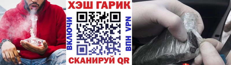 Гашиш VHQ Петровск