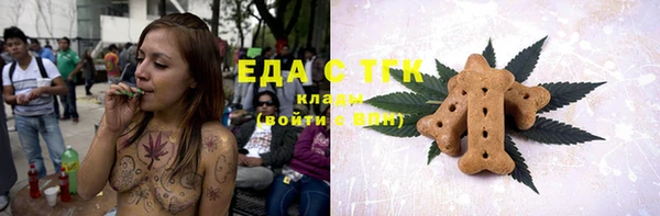 спиды Алексин