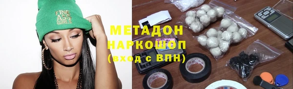 спиды Алексин