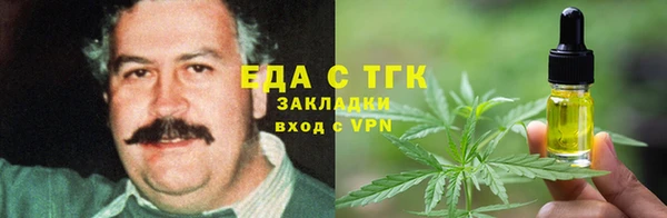 спиды Алексин