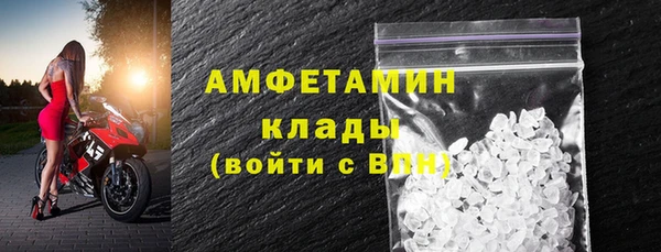 спиды Алексин