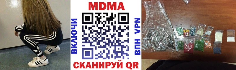 blacksprut как зайти  Петровск  МДМА молли 