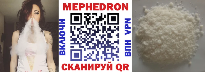 сколько стоит  Петровск  Меф кристаллы 