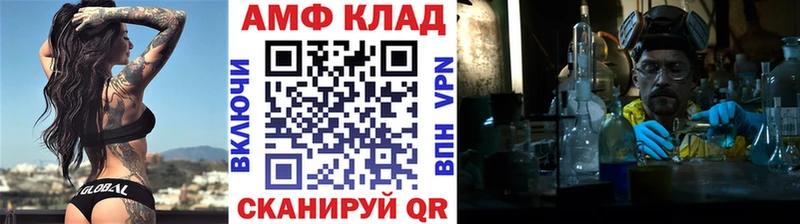 Метамфетамин витя  Петровск 