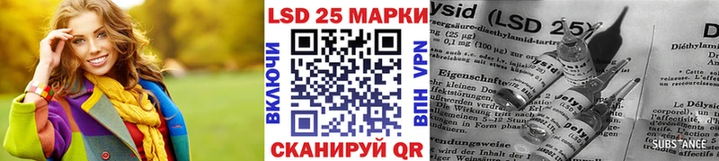 купить   Петровск  Марки N-bome 1,8мг 
