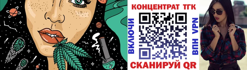 Дистиллят ТГК жижа  kraken онион  Петровск 